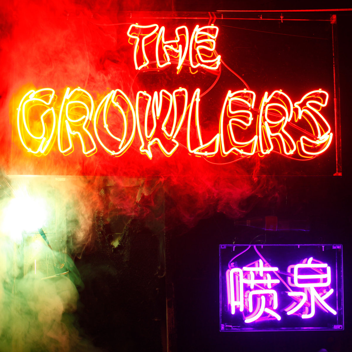 Chinese Fountain by The Growlers