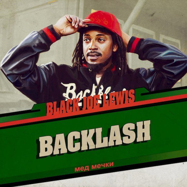 Scandalous by Black Joe Lewis & The Honey Bears